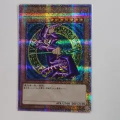 2026年最新】遊戯王 クオシク ブラックマジシャンの人気アイテム