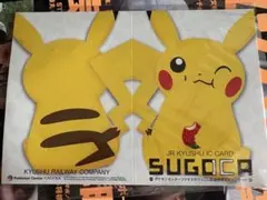 2026年最新】ピカチュウ sugocaの人気アイテム - メルカリ