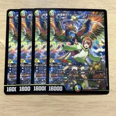 2026年最新】超愛銀河クエーサー・ラブエクスパンジョンの人気アイテム