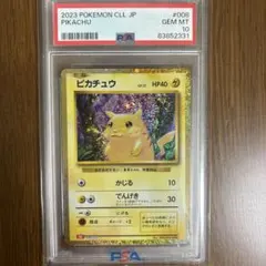 2026年最新】ピカチュウ Classic psa10の人気アイテム - メルカリ