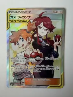 2026年最新】カスミ カンナ srの人気アイテム - メルカリ