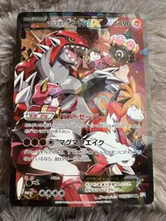 超希少 超人気 PSA10 ゲンシグラードン ソウルリンク ミラー - メルカリ