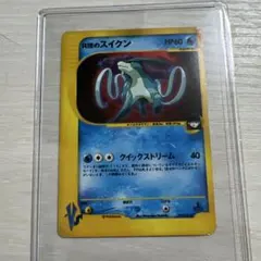 2026年最新】r団のスイクンの人気アイテム - メルカリ