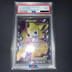 2026年最新】ジラーチex psa9の人気アイテム - メルカリ