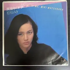 2026年最新】真夜中のドアの人気アイテム - メルカリ