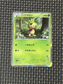 2026年最新】ハリマロン ポケカの人気アイテム - メルカリ