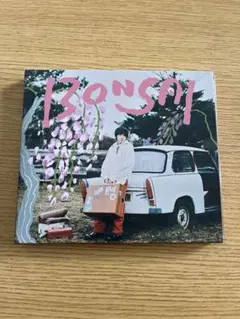 2026年最新】Imase cdの人気アイテム - メルカリ