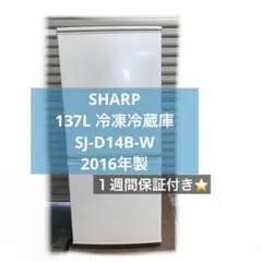 2026年最新】sj d14bの人気アイテム - メルカリ