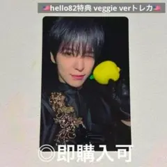 2026年最新】ateez hello82の人気アイテム - メルカリ