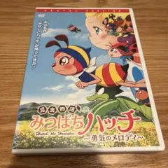 2026年最新】みなしごハッチ 漫画の人気アイテム - メルカリ