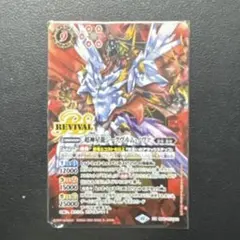 2026年最新】ジークヴルム・ノヴァ XXの人気アイテム - メルカリ