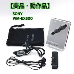 2026年最新】ウォークマン WM-EX600の人気アイテム - メルカリ