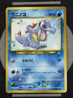 2026年最新】ワニノコ プロモの人気アイテム - メルカリ