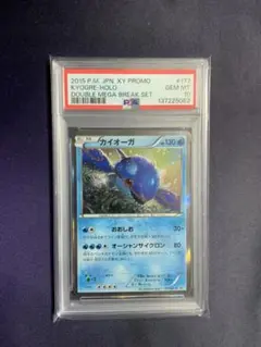 2026年最新】177/XY-P カイオーガの人気アイテム - メルカリ