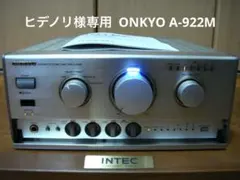 2026年最新】ONKYO A-922Mの人気アイテム - メルカリ