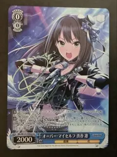 2026年最新】渋谷 凛 サインの人気アイテム - メルカリ