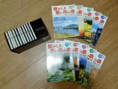 2026年最新】懐かしき想い出の歌の人気アイテム - メルカリ