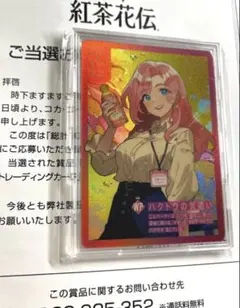 2026年最新】さいとうなおき 紅茶花伝の人気アイテム - メルカリ