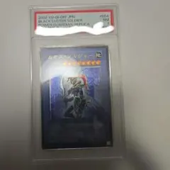 2026年最新】カオスソルジャー レリーフ psa9の人気アイテム - メルカリ
