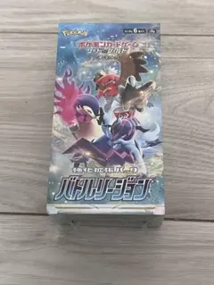 2026年最新】バトルリージョン未開封の人気アイテム - メルカリ