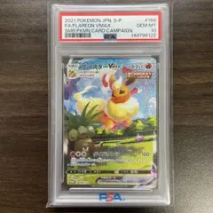 2026年最新】ブースターvmax psa10の人気アイテム - メルカリ