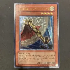 2026年最新】遊戯王 EHEROキャプテン・ゴールドの人気アイテム - メルカリ