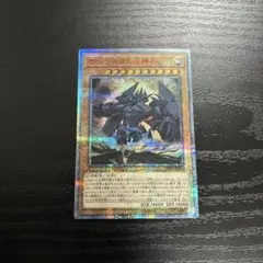 2026年最新】オベリスクの巨神兵 20thの人気アイテム - メルカリ