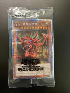 2026年最新】三幻神 プリズマ 未開封の人気アイテム - メルカリ