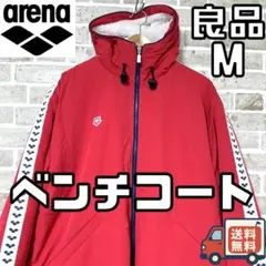 2026年最新】arena ベンチコートの人気アイテム - メルカリ