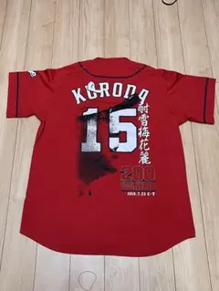 2026年最新】広島 カープ 黒田 ユニフォームの人気アイテム - メルカリ