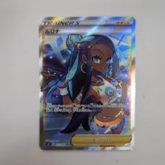 ルリナ SR S4 仰天のボルテッカー 111/100 - メルカリ