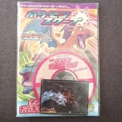 2026年最新】ポケモンスクープの人気アイテム - メルカリ