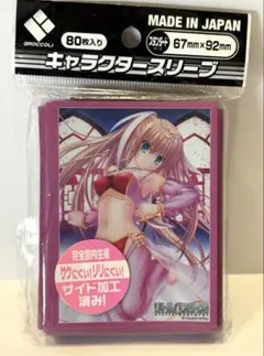 2026年最新】朱鷺戸沙耶 スリーブの人気アイテム - メルカリ