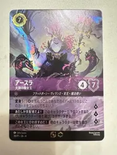 2026年最新】ロルカナ プロモの人気アイテム - メルカリ