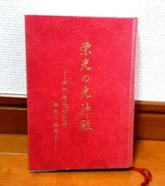 2026年最新】岡田恵珠の人気アイテム - メルカリ