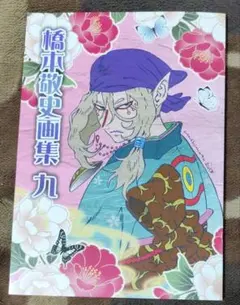 新・ルパン三世 アニメコレクション 上 中 下 3冊セット - メルカリ