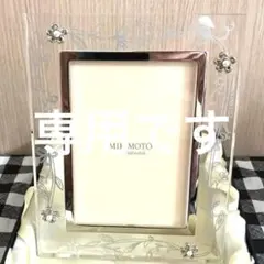 2026年最新】ミキモト 写真立ての人気アイテム - メルカリ