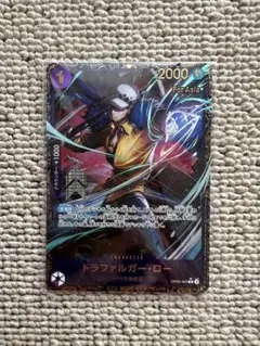 2026年最新】ワンピースカード ロー フラシの人気アイテム - メルカリ