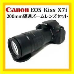 2026年最新】canon eos x2 望遠レンズの人気アイテム - メルカリ