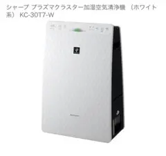 2026年最新】KC-30T7の人気アイテム - メルカリ