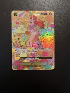 2026年最新】ナミSPの人気アイテム - メルカリ