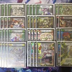 2026年最新】リースドリームメイトの人気アイテム - メルカリ