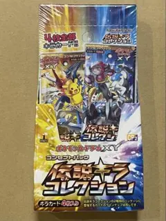 2026年最新】伝説キラコレクション 未開封の人気アイテム - メルカリ