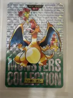 2026年最新】カードダス リザードンの人気アイテム - メルカリ