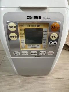 2026年最新】ホームベーカリー BB-KT10の人気アイテム - メルカリ
