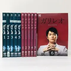2026年最新】ガリレオ Blu-ray BOXの人気アイテム - メルカリ