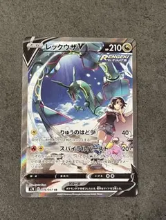 レックウザV SR S7R 蒼空ストリーム 076/067 - メルカリ