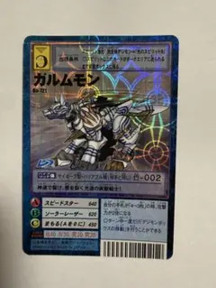 2026年最新】旧デジモンカード ブースターの人気アイテム - メルカリ