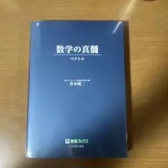2026年最新】青本の人気アイテム - メルカリ