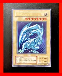 2026年最新】lb-01青眼の白龍の人気アイテム - メルカリ